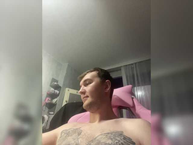 Екранни снимки на излъчване YourBunny69