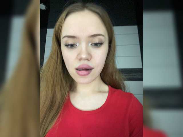 Екранни снимки на излъчване YourDreamms