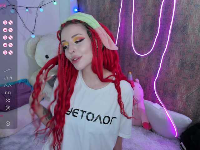 Екранни снимки на излъчване youreyesgazm